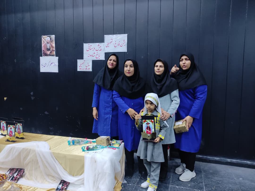 تصویر مقاله