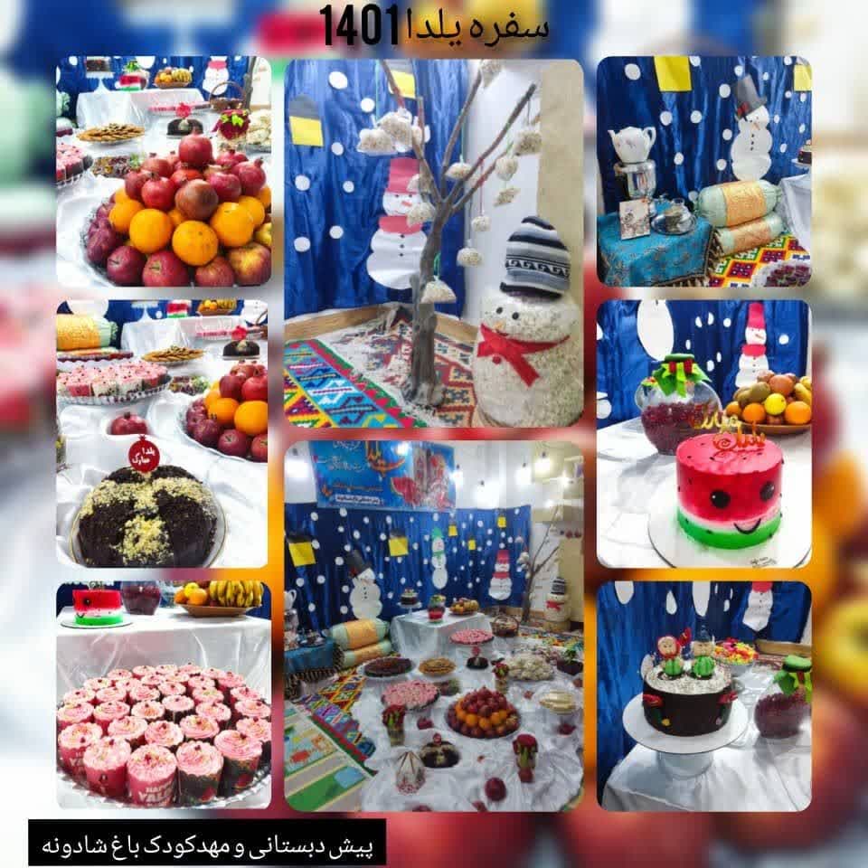 تصویر مقاله