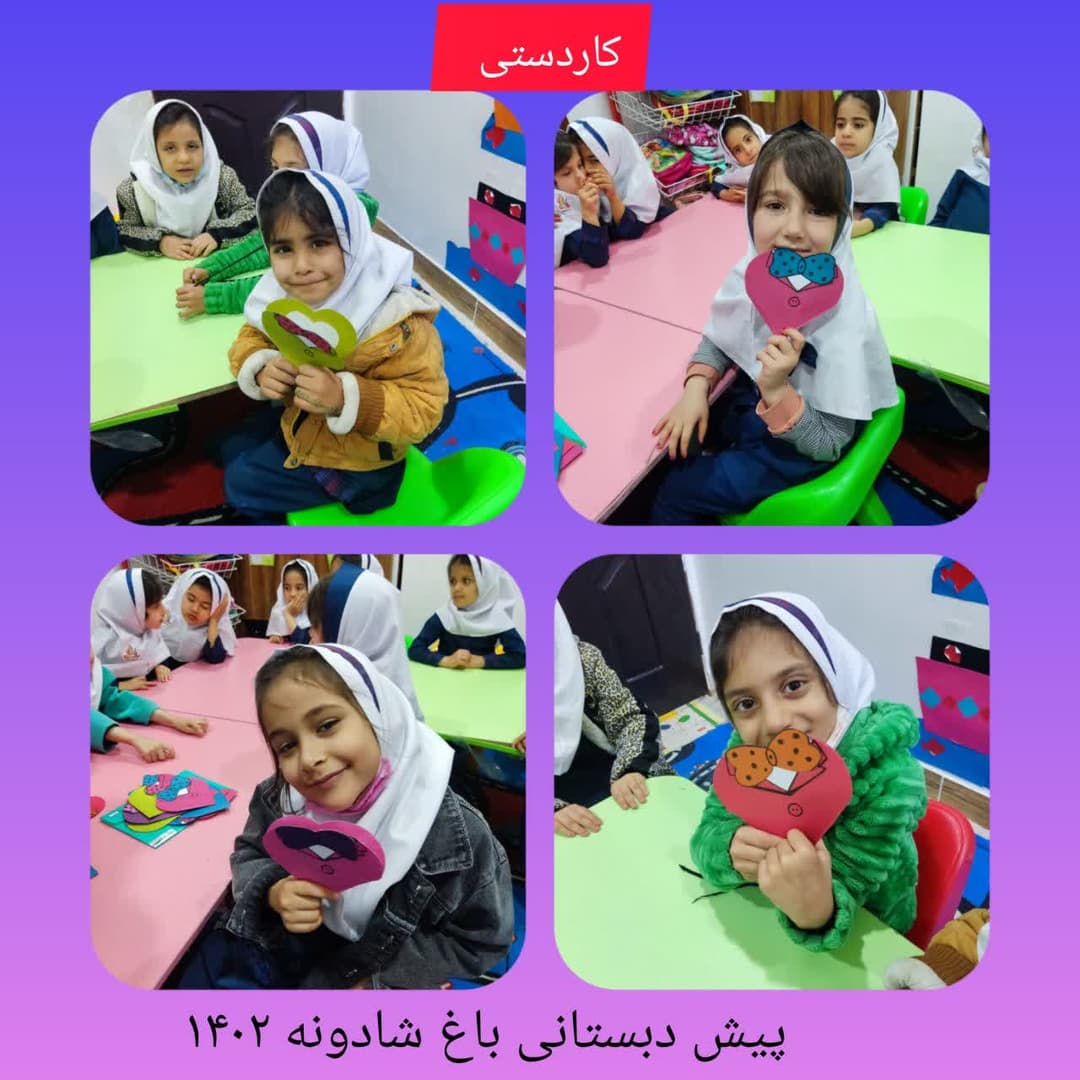 تصویر مقاله