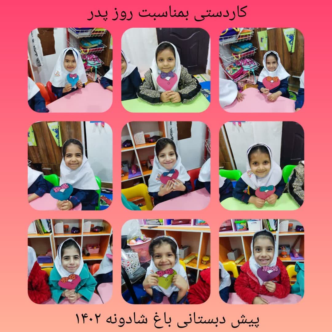 تصویر مقاله