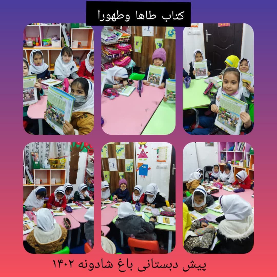 تصویر مقاله