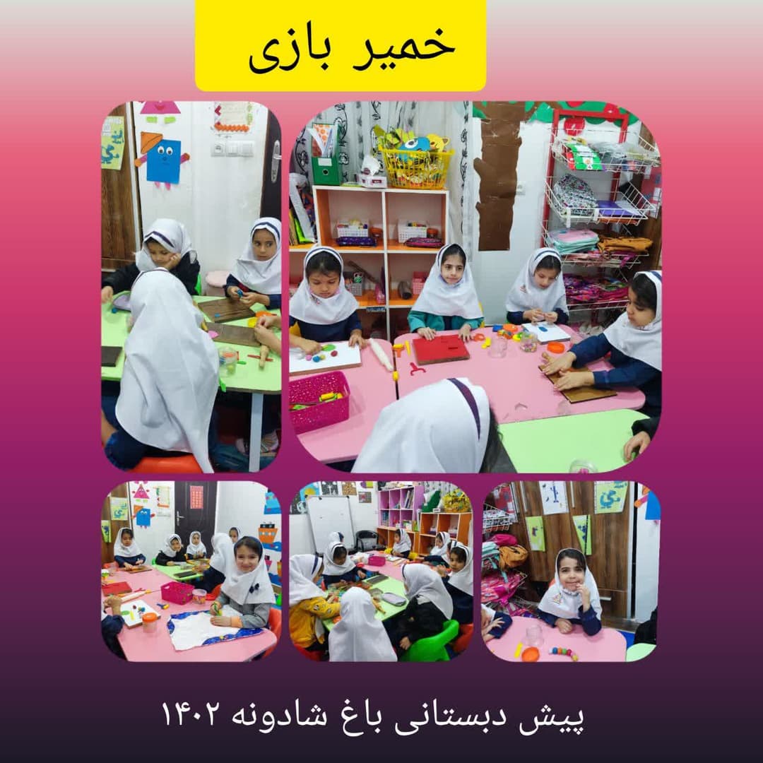 تصویر مقاله