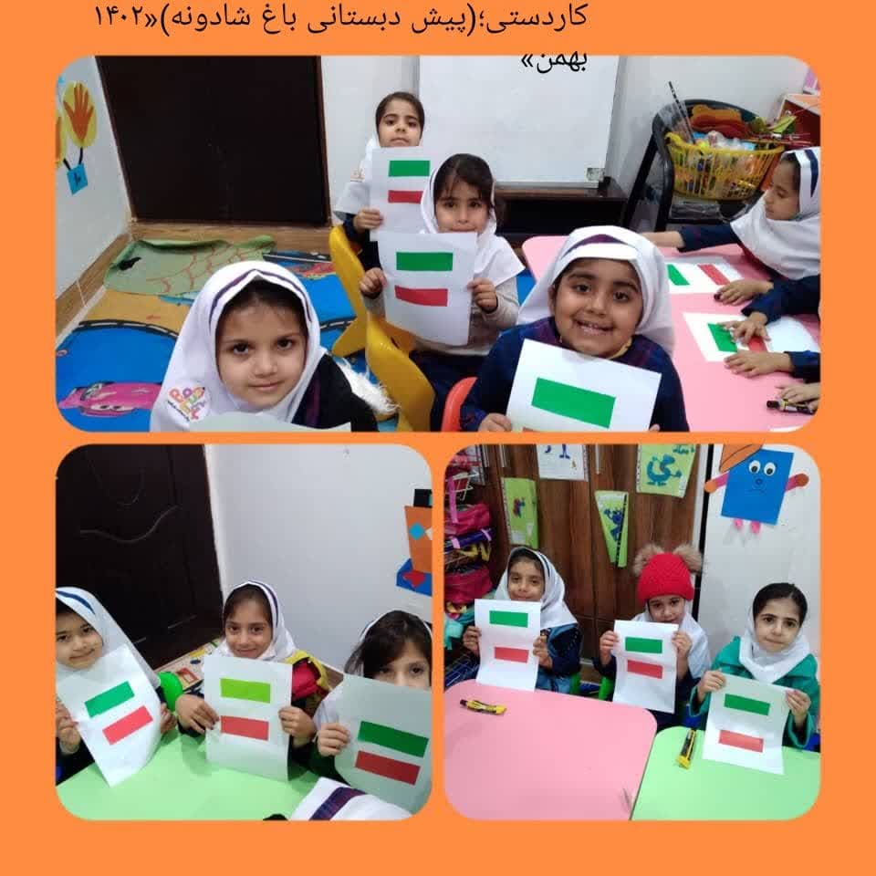 تصویر مقاله