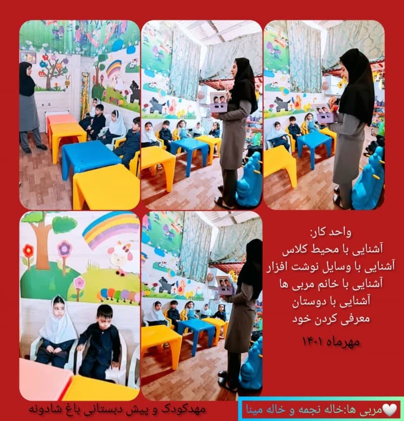 واحد کار